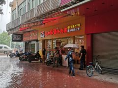 门面-老牌依强牛肉店(达道总店)