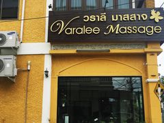 -宁曼路