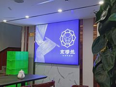 -京穆兰兰州牛肉面·清真(西客站店)