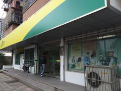 iphone_upload_pic-上海燃气(江桥用户服务中心)