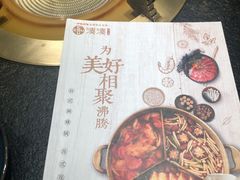 -湊湊火锅·茶憩(打浦桥日月光店)