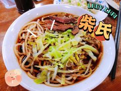 -柴氏风味斋(甘家口店)