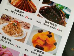 -高老庄新家宴(北斗星广场店)