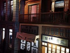 -上海城市历史发展陈列馆