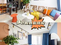 -研筑国际设计事务所(总店)