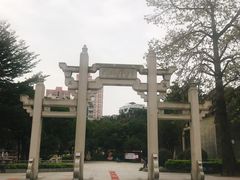门面-兆祥公园