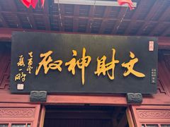 -灵顺寺