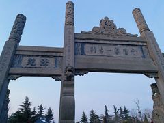-洛阳白马寺