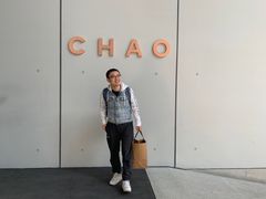 -北京三里屯CHAO酒店