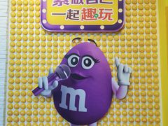 -m豆巧克力世界(上海世茂广场店)