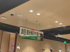 -海底捞火锅(河东万达广场店)