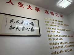 -刘小忙把子肉(北园大街总店)