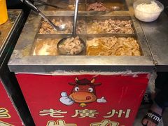 -老广州牛杂(深圳白石洲总店)