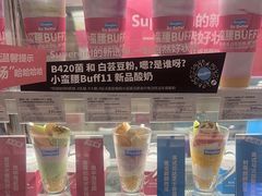 -Blueglass酸奶(华贸购物中心店)