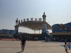 -北戴河圣蓝海洋公园