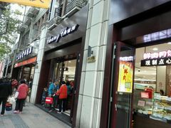 -上海市长春食品商店(淮海中路店)