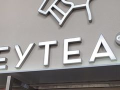 -喜茶(广州五羊邨店)