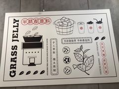 -书亦烧仙草(嘉新大厦店)