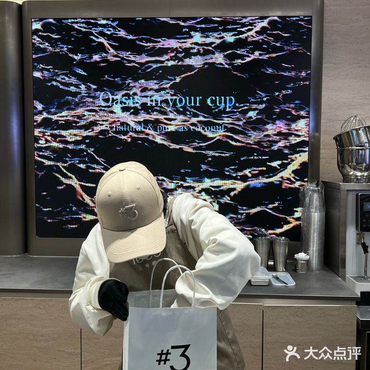 广州首家！！yee3好喝。。。。。