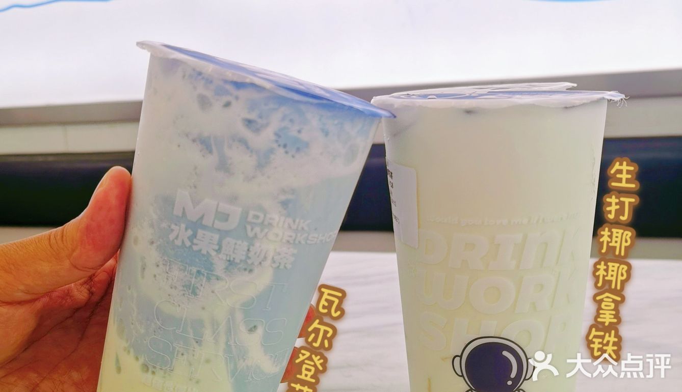 小树探店｜火遍漳州的MJ水果鲜奶茶，一口入魂