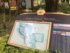 -佛山市三水温泉度假村