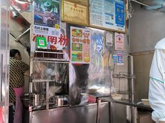 -三姐海南粉(骑楼老街店)