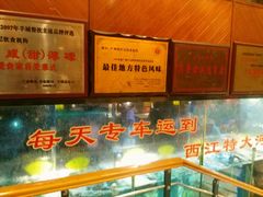 -朱仔记食府(江南大道店)