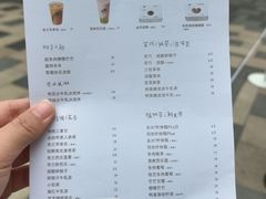 -喜茶(北京三里屯太古里店)