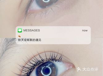 日式漫画睫毛get睫毛精本精✺眼睛放大双倍