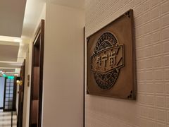 包房-粗茶淡饭·汉口公馆(循礼门店)