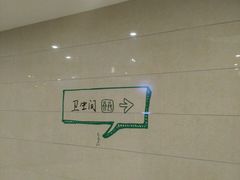 -易生活购物公园