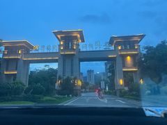 -碧桂园润杨溪谷温泉酒店