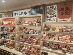 -戴记糖坊(西马路店)