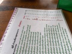 -Doo Dee Thai Food(Issan/Isaan/Esan)