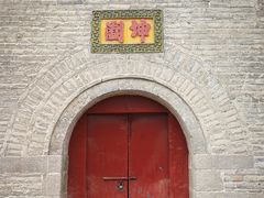 -鼓楼(兴庆区)