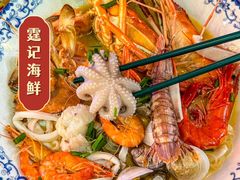 -霆记海鲜·只为这碗面(滨江店)