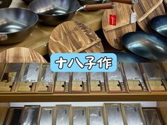 -西北轻工批发市场