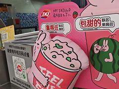 -DQ·蛋糕·冰淇淋(惠山万达店)