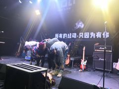 -HOU LIVE(下沙店)