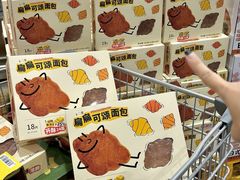 -山姆会员商店(上海浦东店)