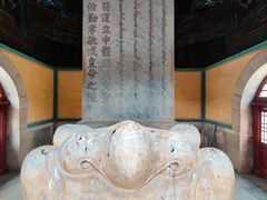 -清西陵