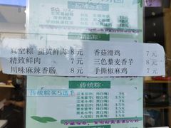 -星星奶冰·汤圆刨冰(甘肃路店)