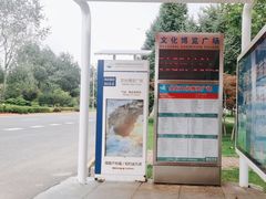 -大连金石滩国家旅游度假区