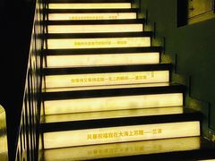 -思南书局(复兴中路店)