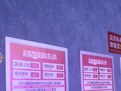 -剧狐剧本杀(徐汇1号店)