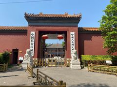 -北京市劳动人民文化宫(太庙)