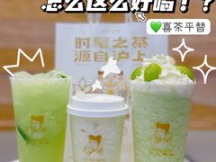 -沪上阿姨鲜果茶(世茂广场宽厚里店)