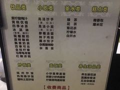 -金色印象·HiFi影音·按摩足疗(南滨印象店)