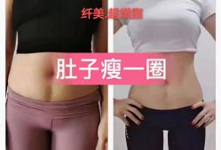 -Lily纤美·科技减脂中心