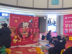 -英孚教育青少儿(河东中心)